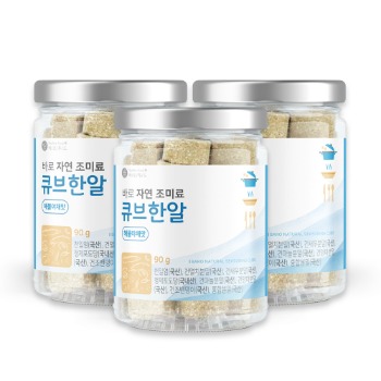 자연 조미료 큐브한알 해물 야채맛 90g(30큐브) 3통
